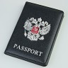 YG Обложка на паспорт "803" (герб/эко-кожа) YG Обложка на паспорт "803" (герб/эко-кожа)