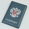 YG Обложка на паспорт "803" (герб/эко-кожа) YG Обложка на паспорт "803" (герб/эко-кожа)