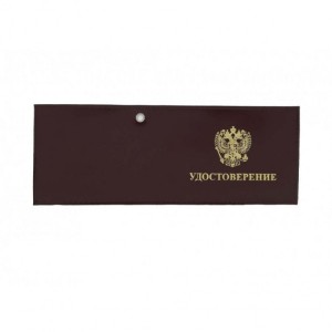 YR-67 Обложка для удостоверения