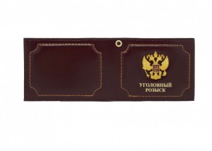 YR-099 Обложка для удостоверения "Уголовный розыск" с метал.гербом