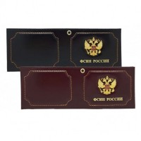 YR-77 Обложка для  удостоверения "ФСИН России" гербом 