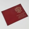  YR-29 Обложка "Удостоверение личности офицера"